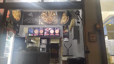 pizza-shemesh-2 (photo: דוד טחובר)