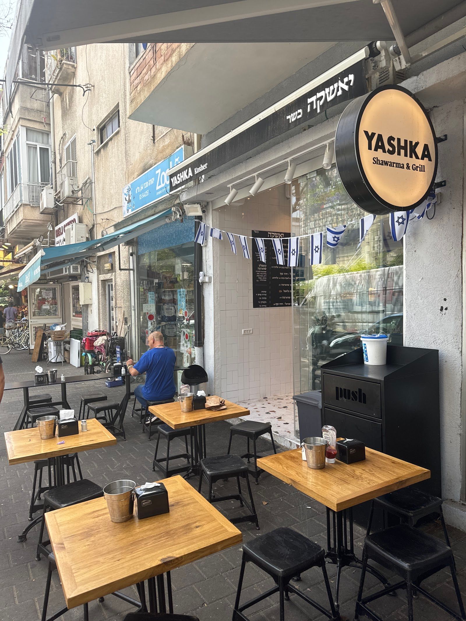 place-58 (photo: יאשקה יהודה מכבי)