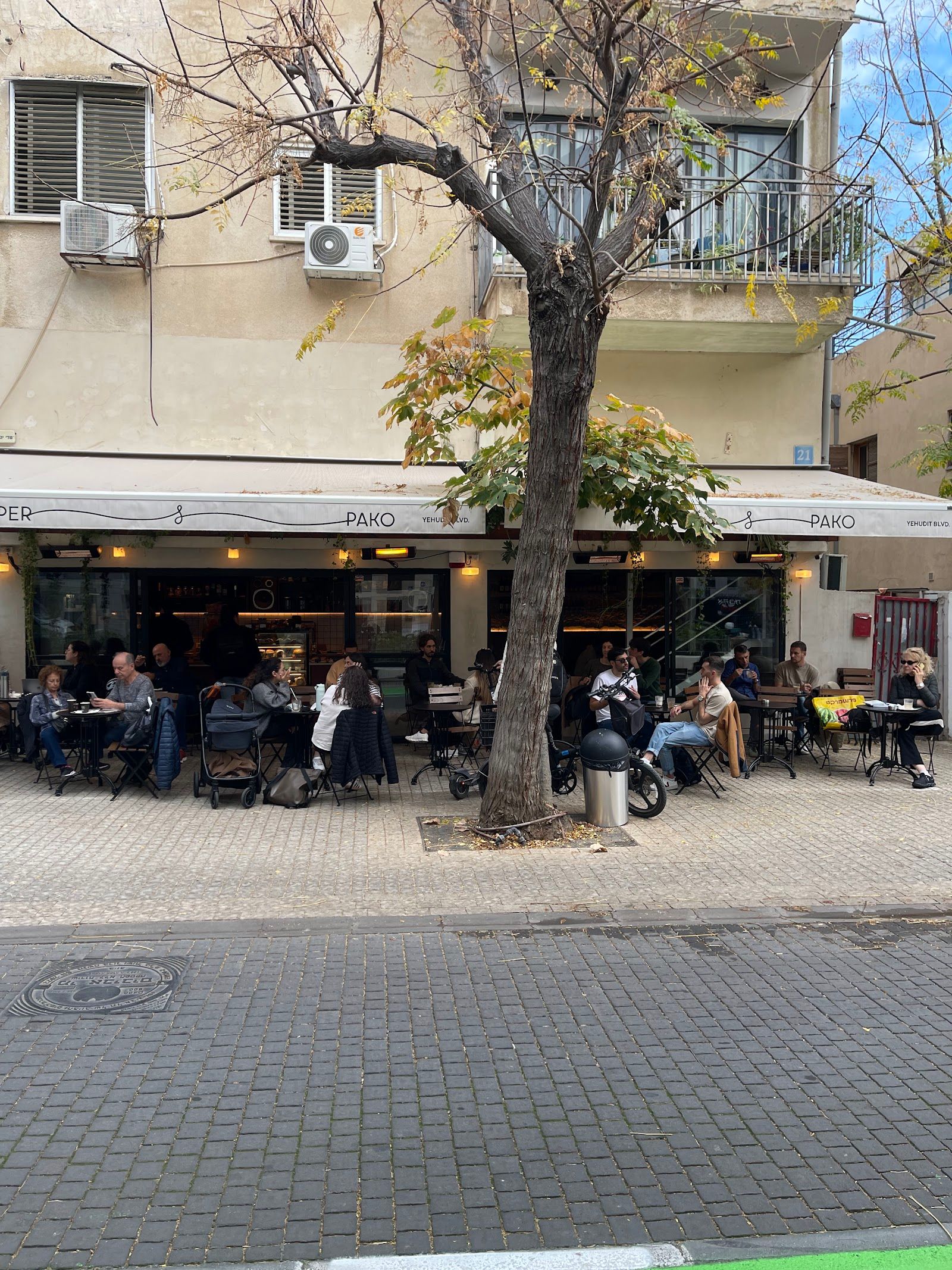 kooper-pako (photo: קופר ופאקו)