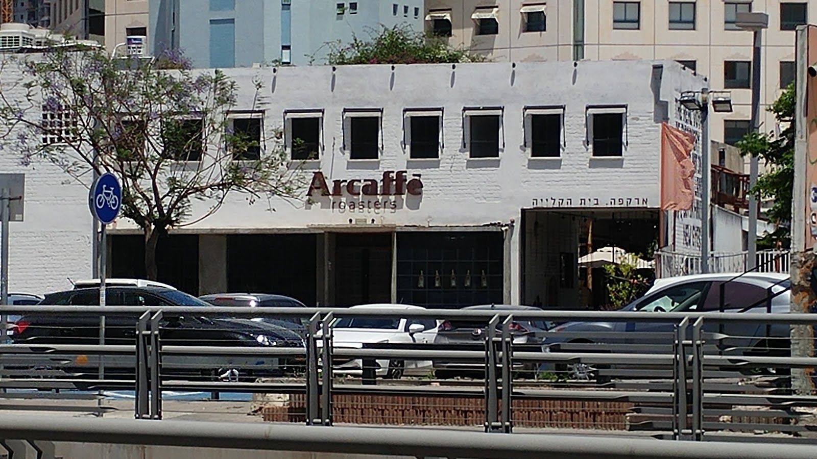 arcaffe-2 (photo: Ran Moneta)