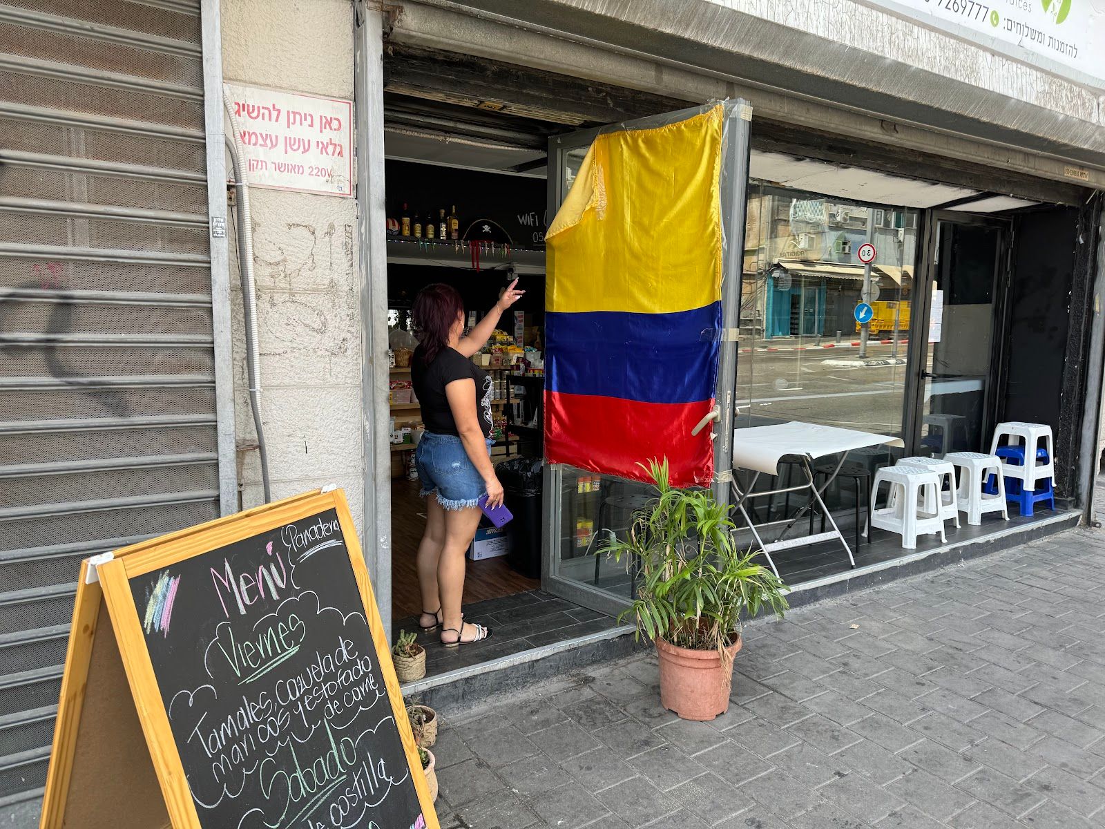 la-tienda-tel-aviv (photo: La Tienda Tel Aviv)