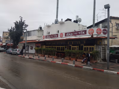avazi (photo: חיים דיקמן)