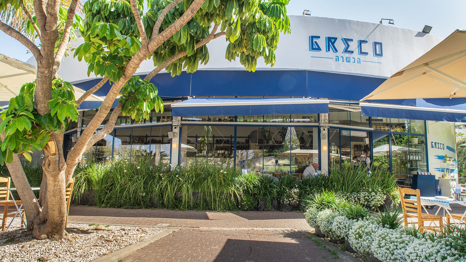 greco-kosher (photo: גרקו הכשרה)
