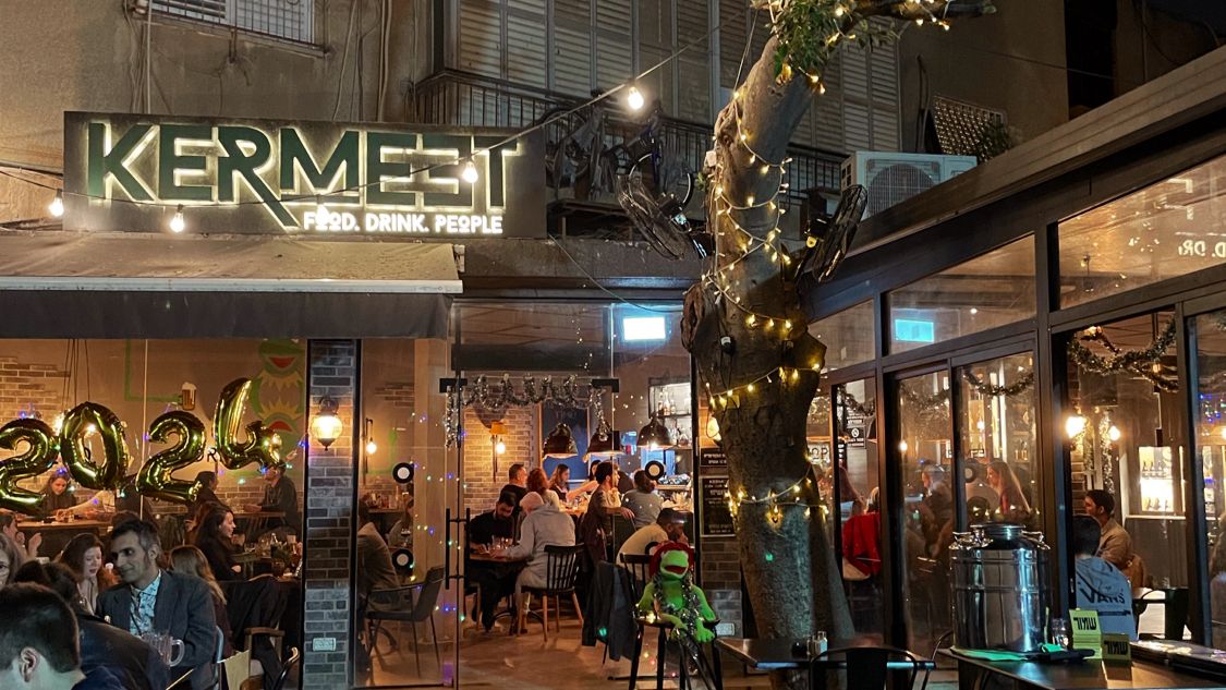 kermeet-bar (photo: קרמיט בר - Kermeet Bar)