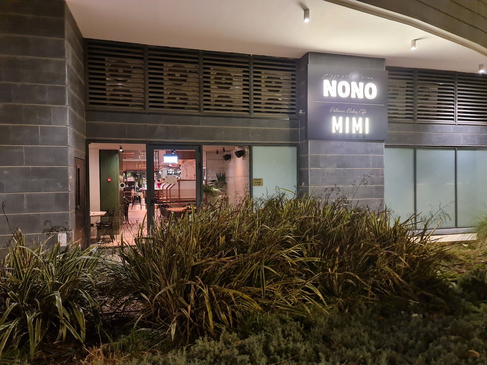 nono-mimi-2 (photo: Shuki Vigodney)