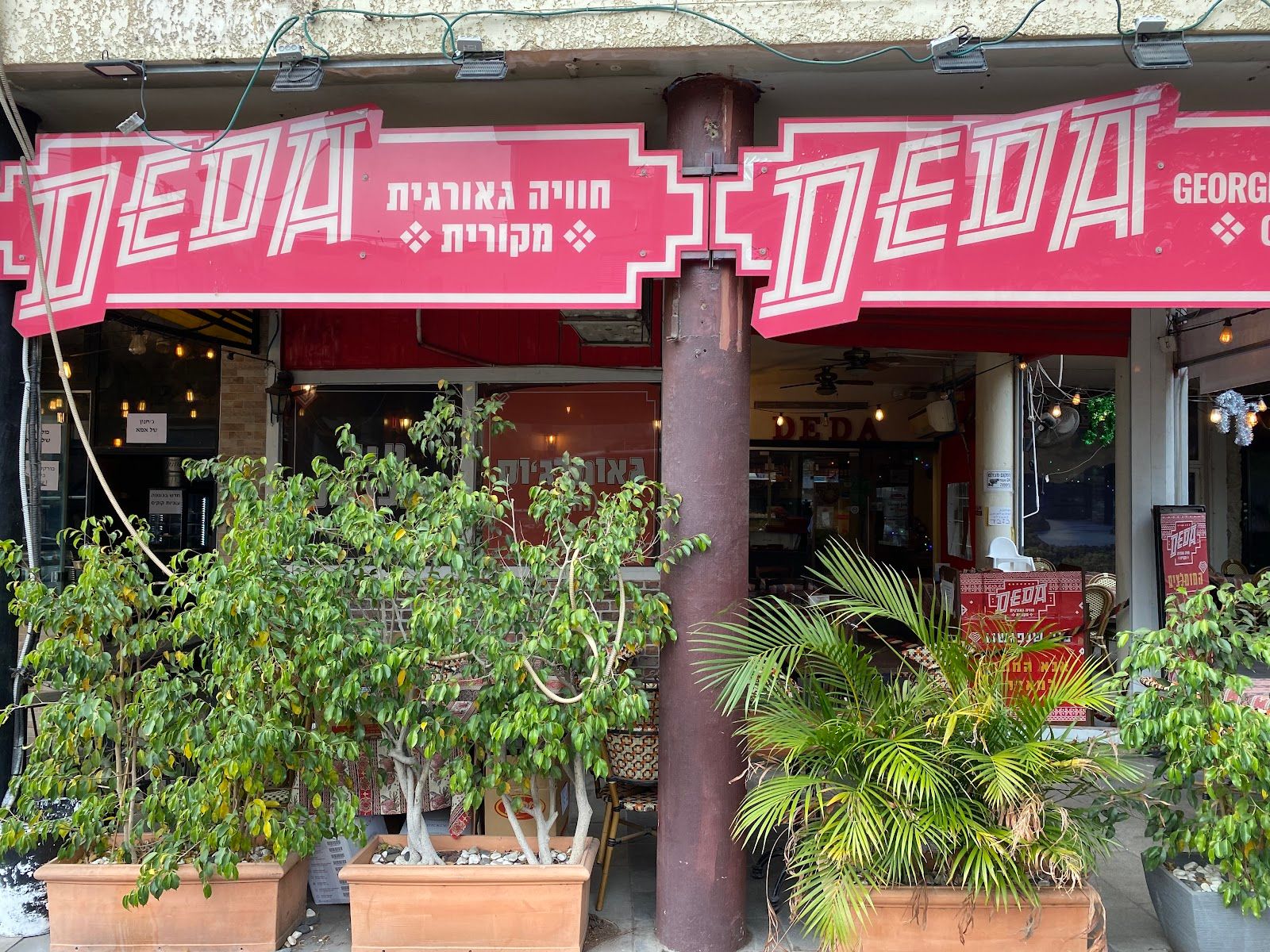 deda (photo: Iakov Novikov)