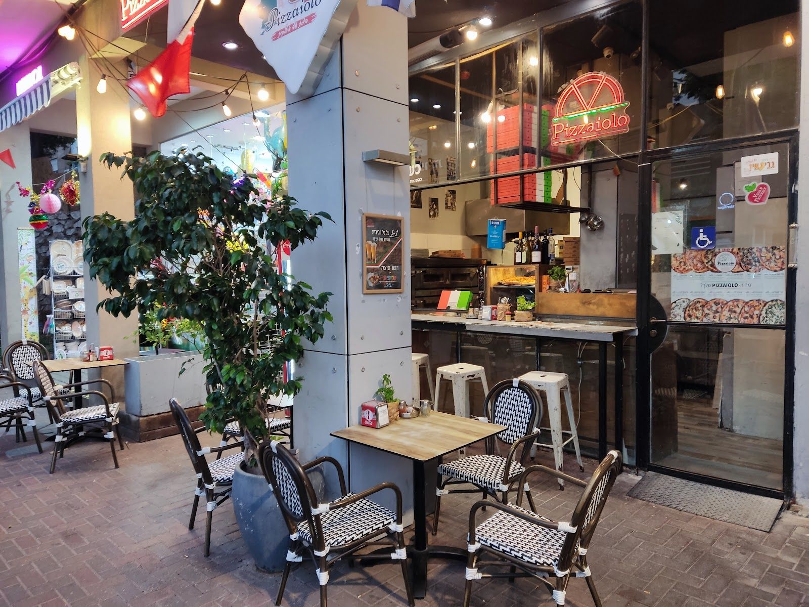 pizzaiolo (photo: פיצה פיציולו גבעתיים)