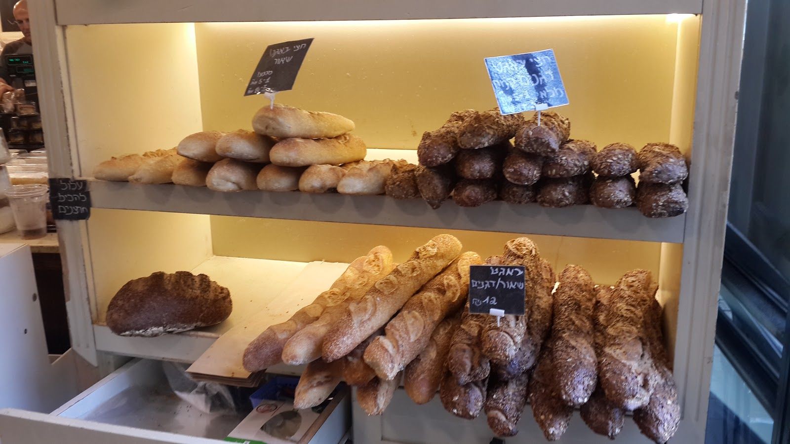 cohanim-bakery (photo: משה גנון)