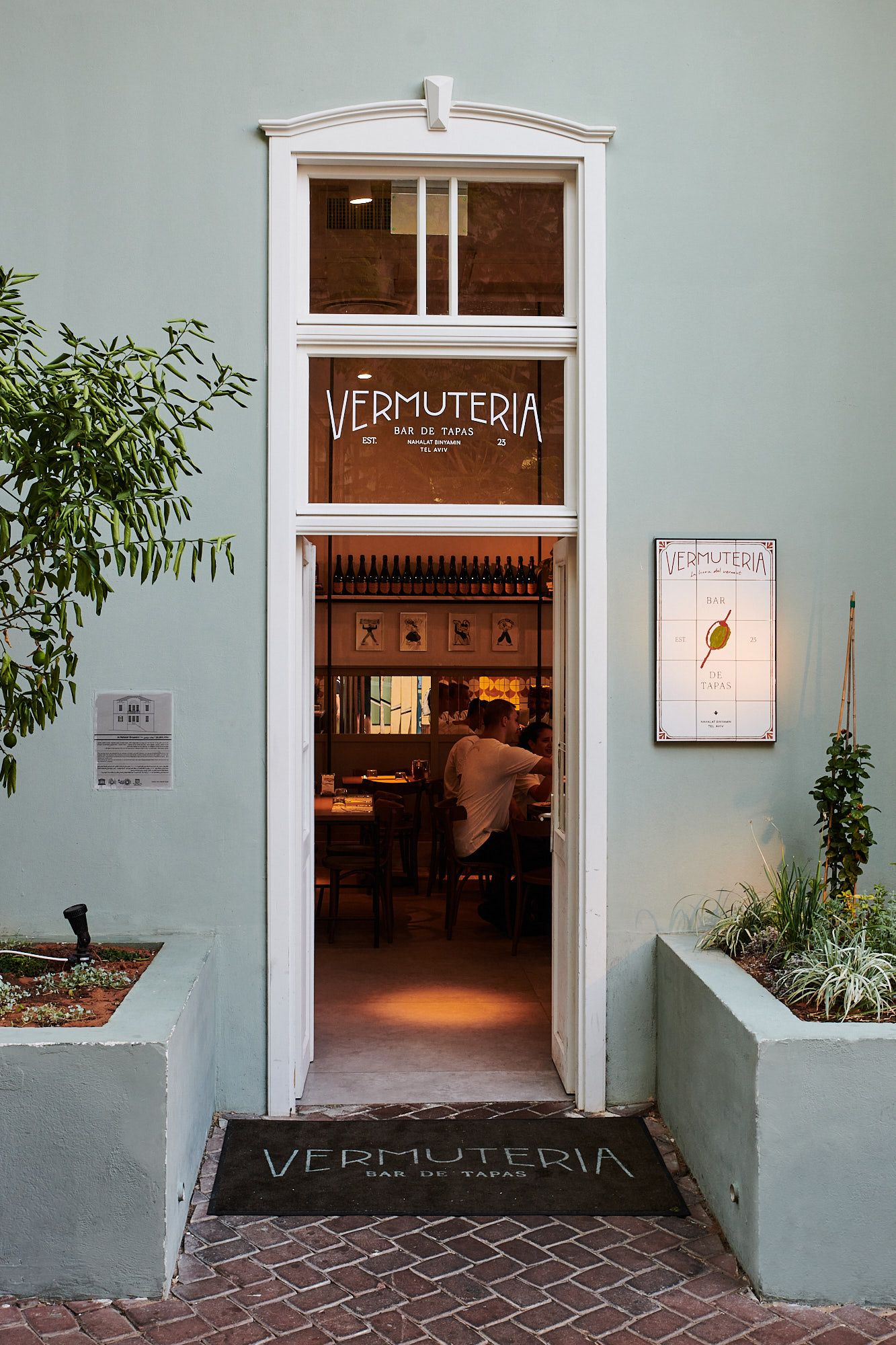 vermuteria (photo: ורמוטריה)