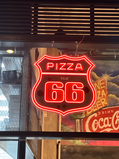 pizza-66 (photo: דניאל לביא)