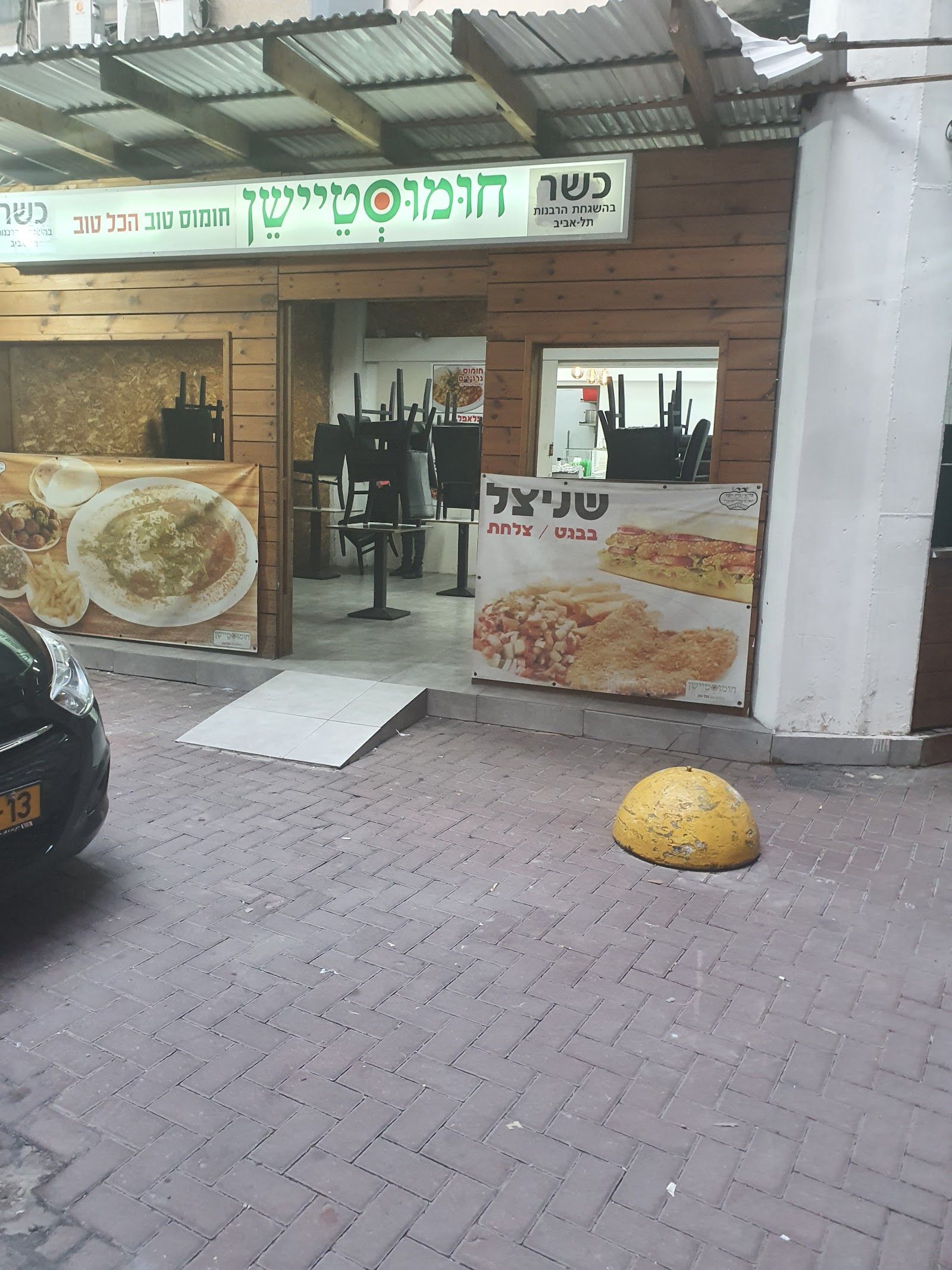 place-51 (photo: בניהו חן)