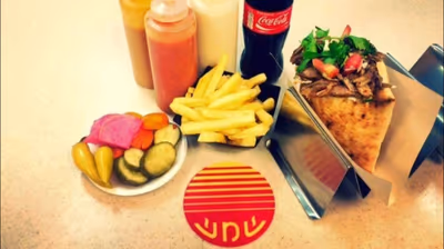 shvvarmh-shmsh (photo: שווארמה שמש)