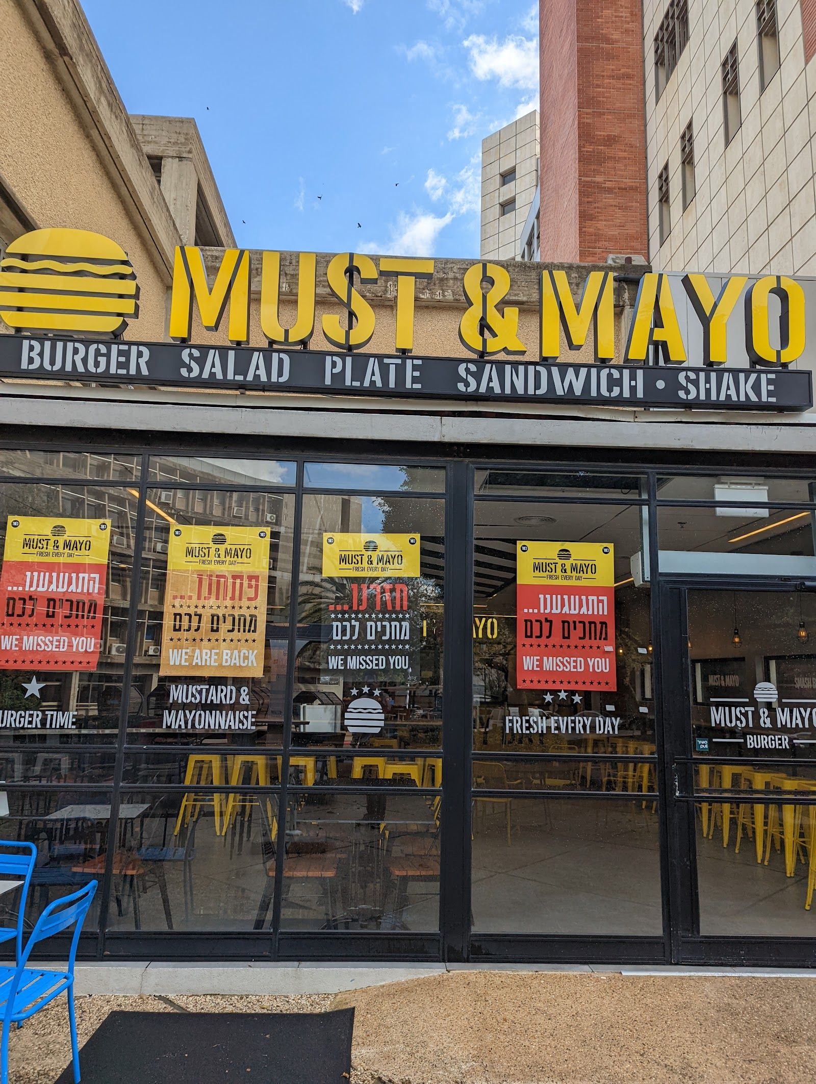 must-mayo (photo: Tomer Kagan)