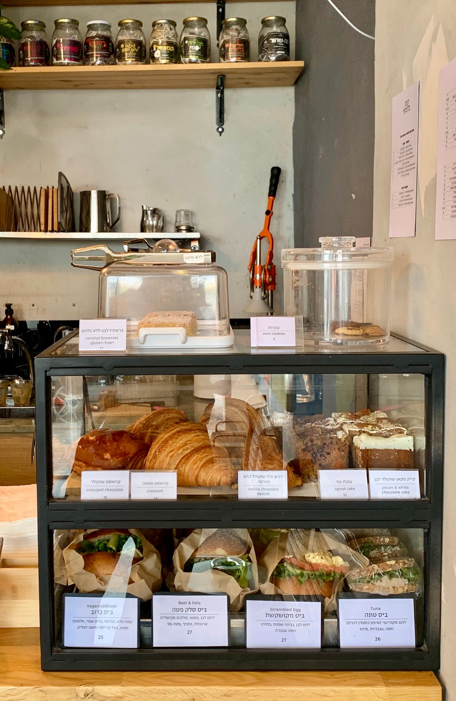 cafe-bakibbutz (photo: Café BaKibbutz)