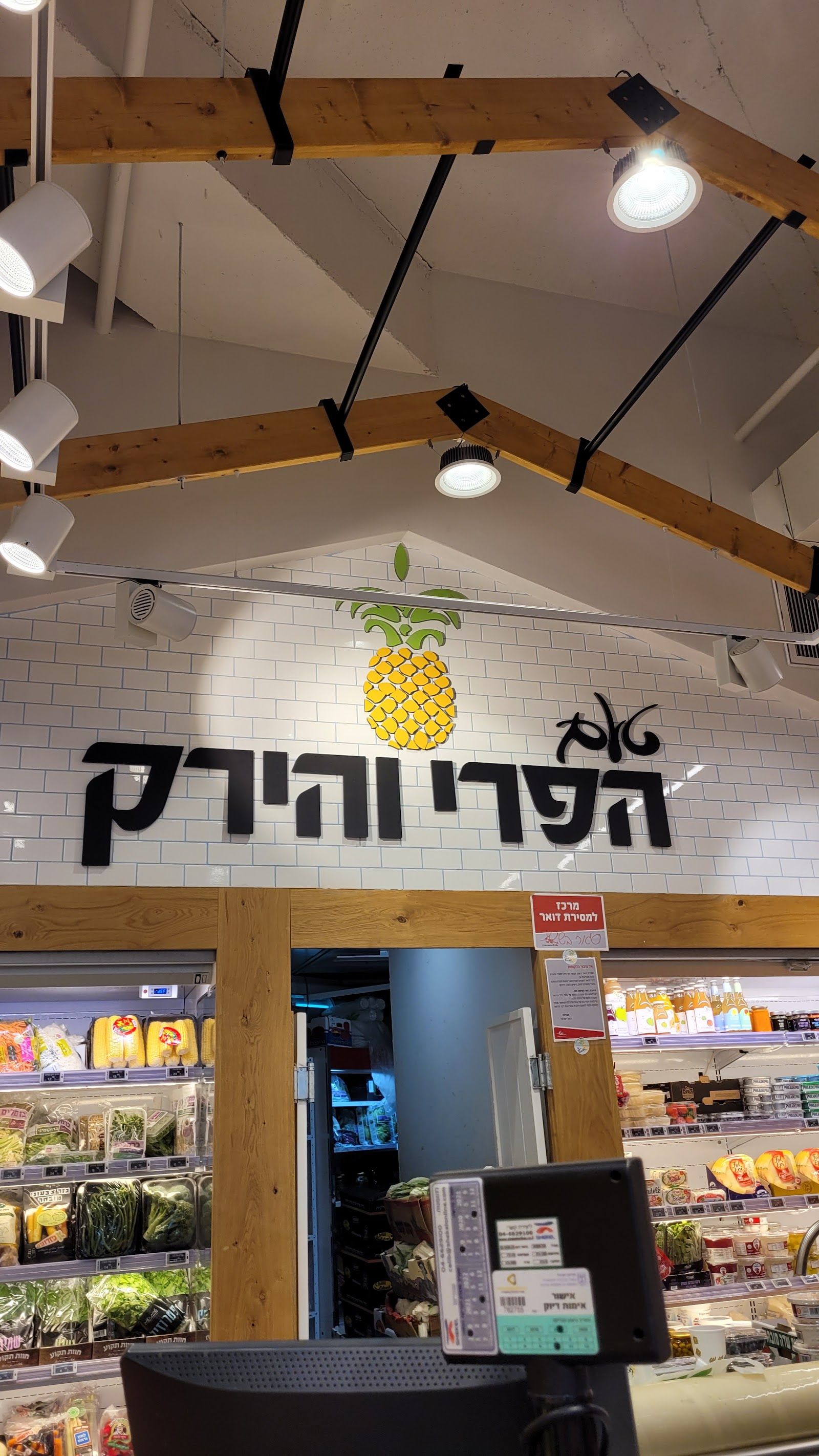 place-56 (photo: Advocate Rahav)