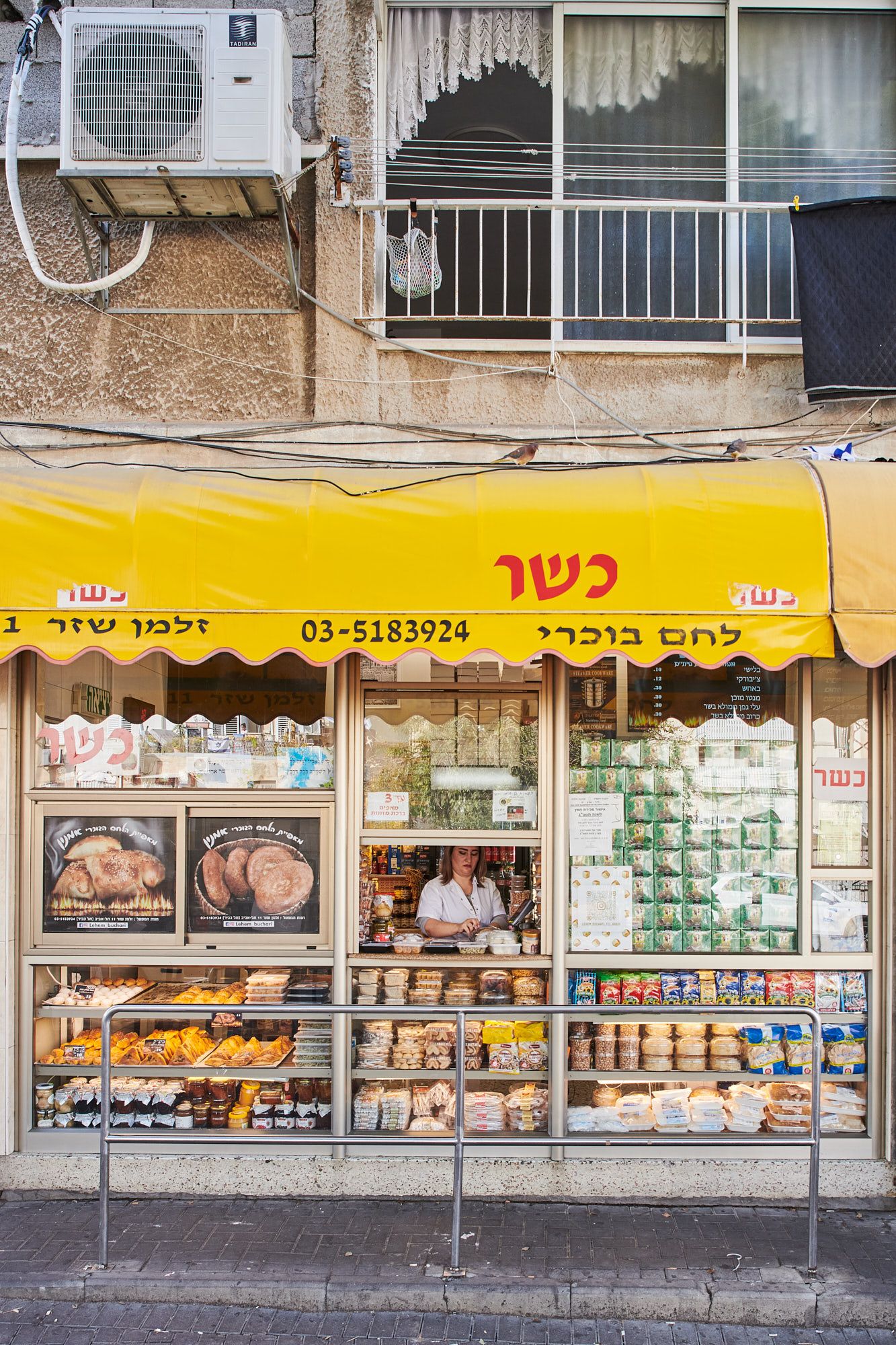 place-62 (photo: לחם בוכרי תל כביר - אמנון)