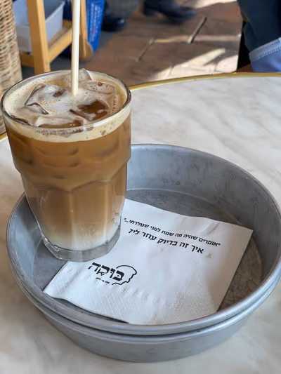 cafe-boca (photo: ספיר רחמני)