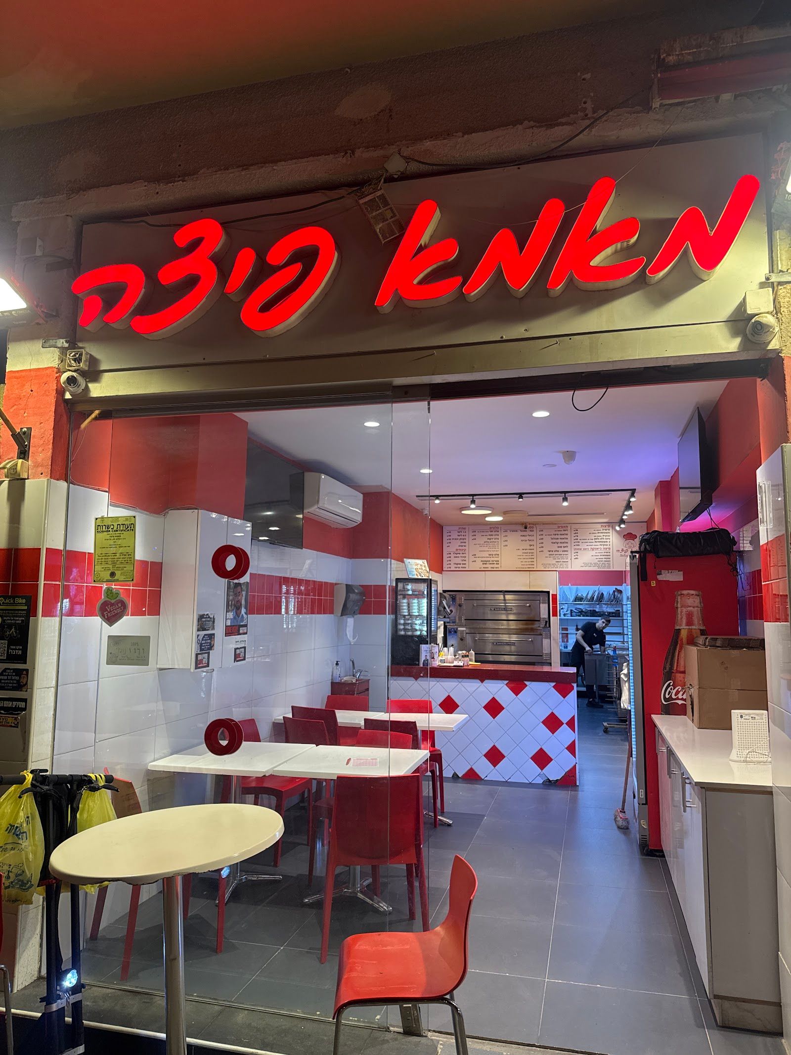 place-65 (photo: מאמא פיצה תל אביב)
