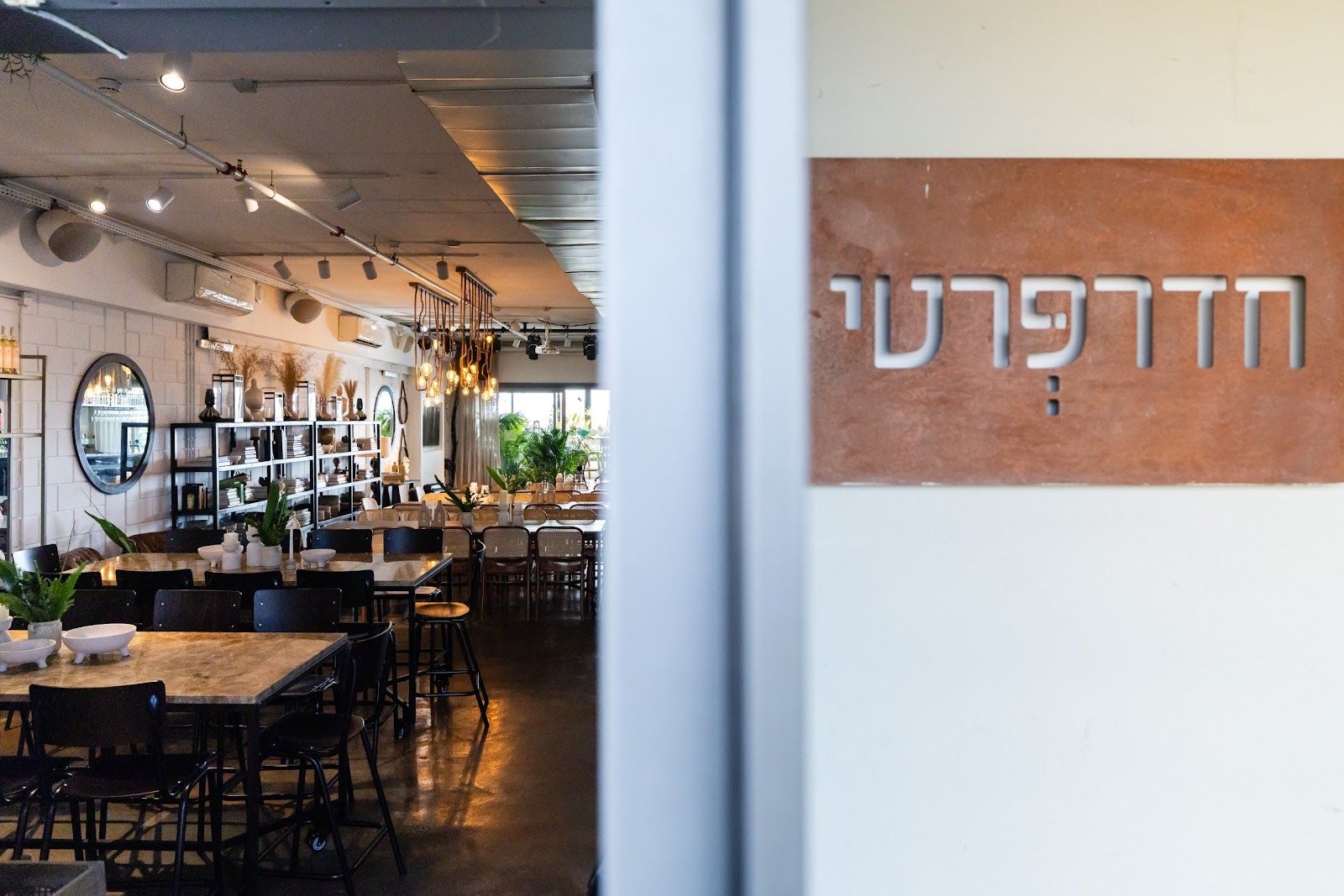 private-room (photo: חדר פרטי)