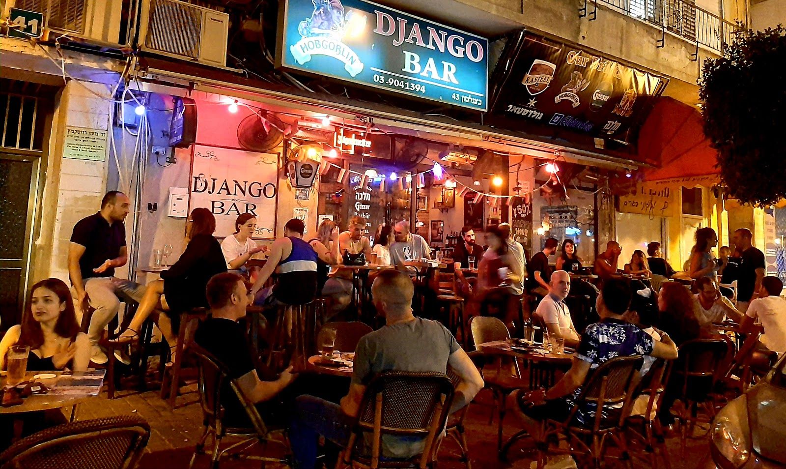 django-bar (photo: ג'אנגו בר *50% הנחה * א-ה 18-20:30 HAPPY HOURS)