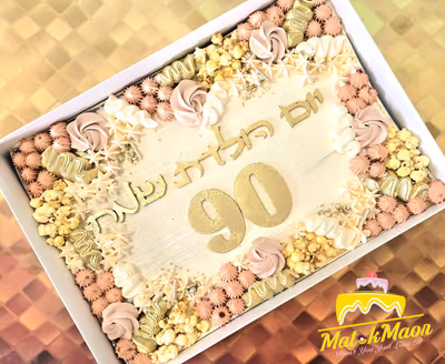 matokmaor (photo: מתוקמאור MatokMaor)