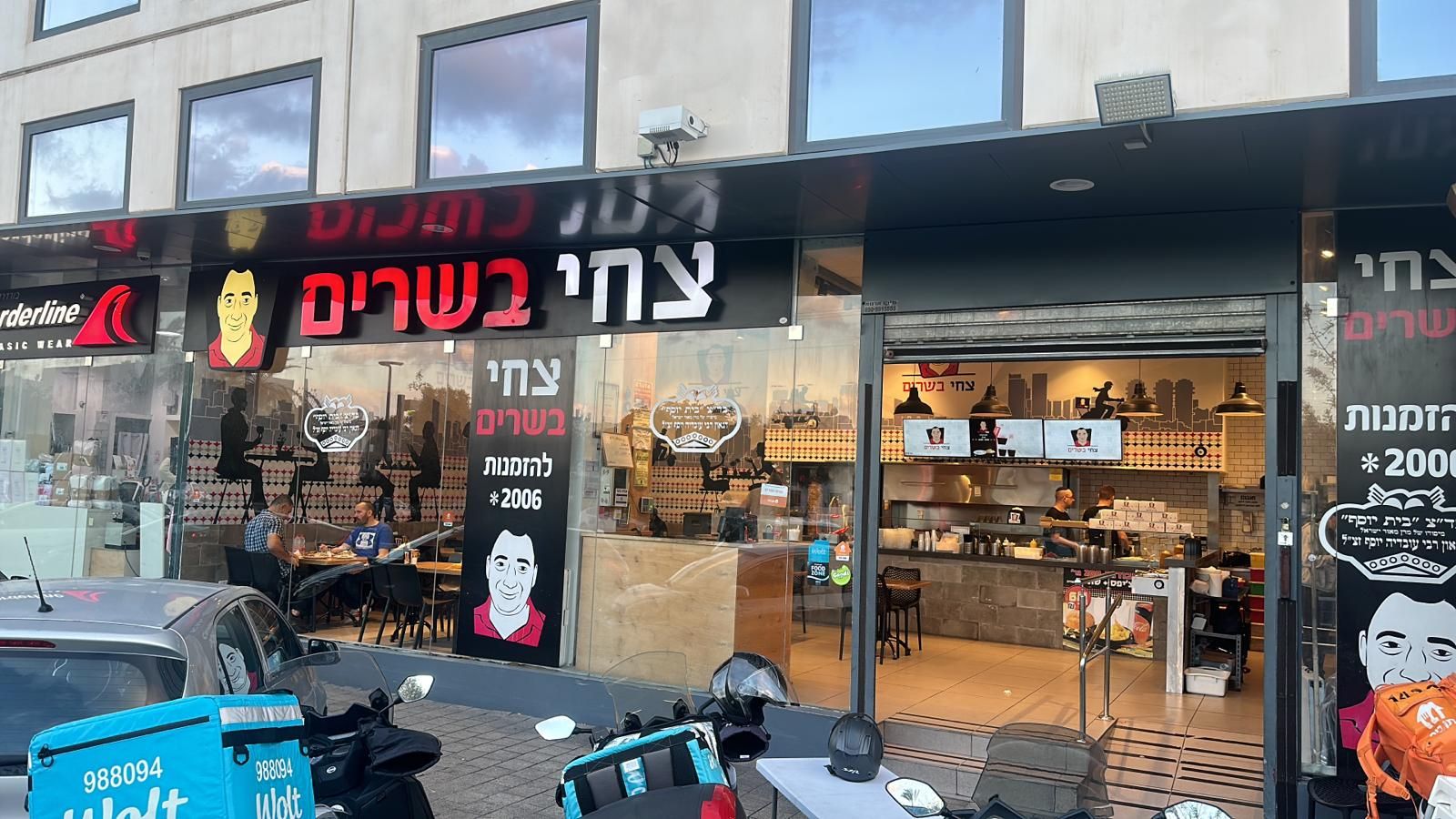 zahi-meats (photo: צחי בשרים - תל אביב)