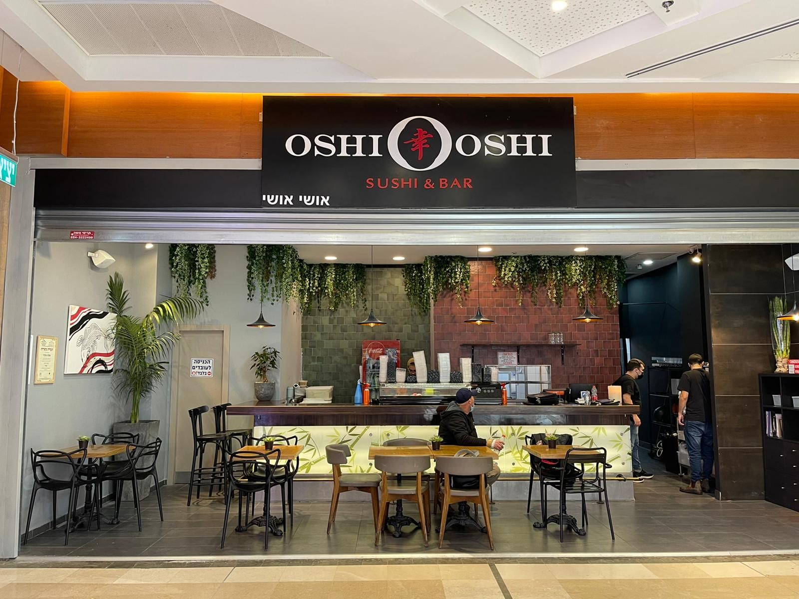 oshi-oshi (photo: Eden Azar)