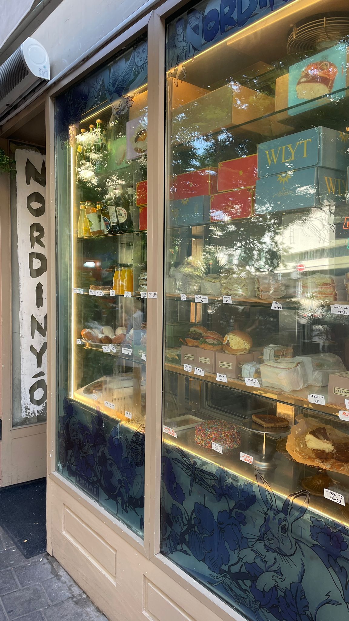 nordinio (photo: נורדיניו)