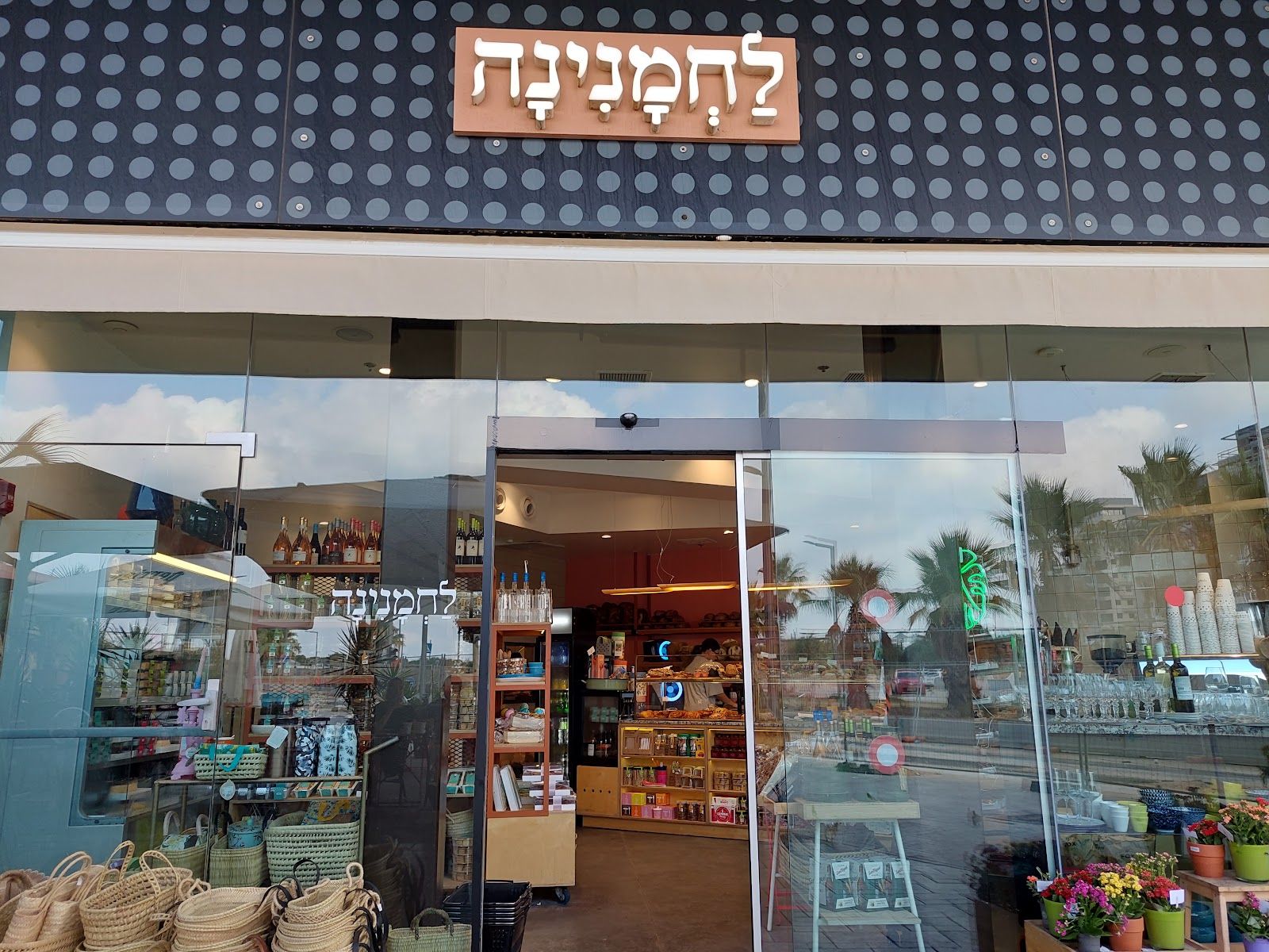 place-63 (photo: יניב דוד לוי)