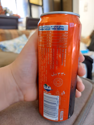 pldmn (photo: נהוראי יוסף)