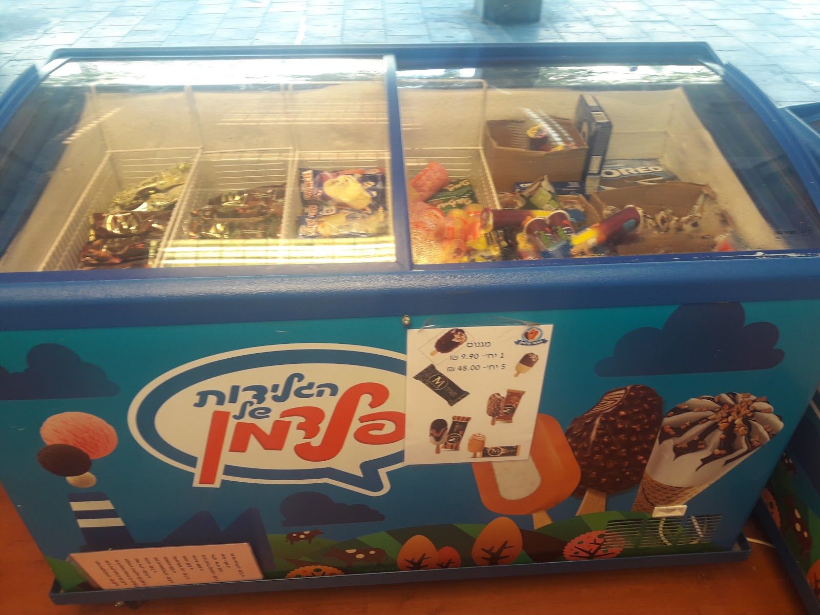feldman-ice-cream (photo: Ophir W)
