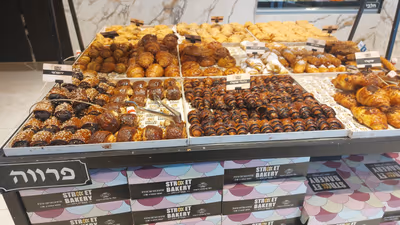 street-bakery (photo: דניאל)