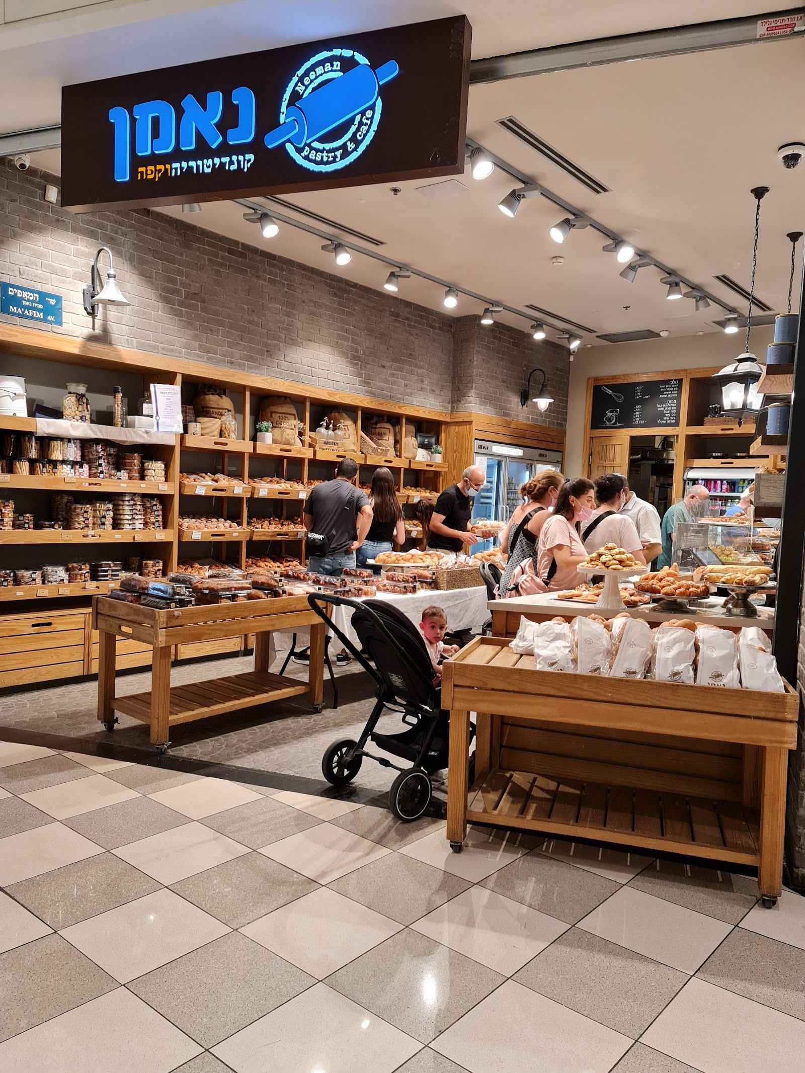 ne-eman-bakery (photo: Shuki Vigodney)