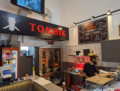tombik (photo: Shimi Malka)