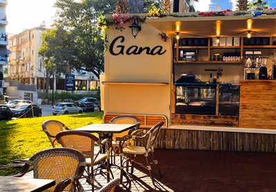 gana-cafe (photo: גנה - Gana)