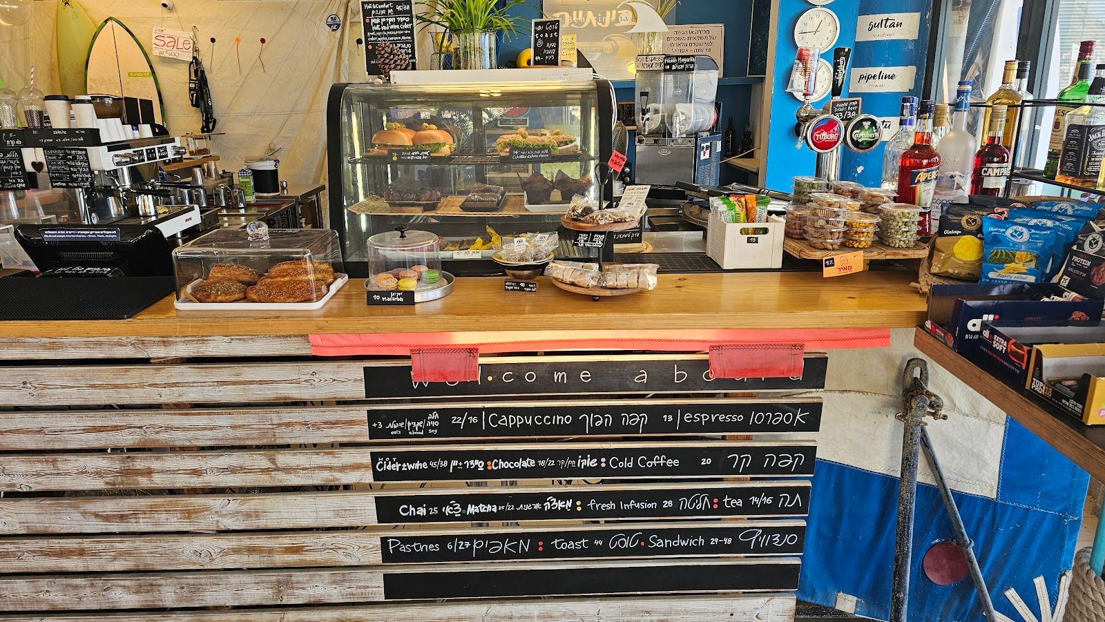 benatime (photo: בינתיים benatime)