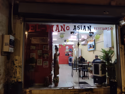 el-mano-asian-restaurant (photo: Nadav Dafni)