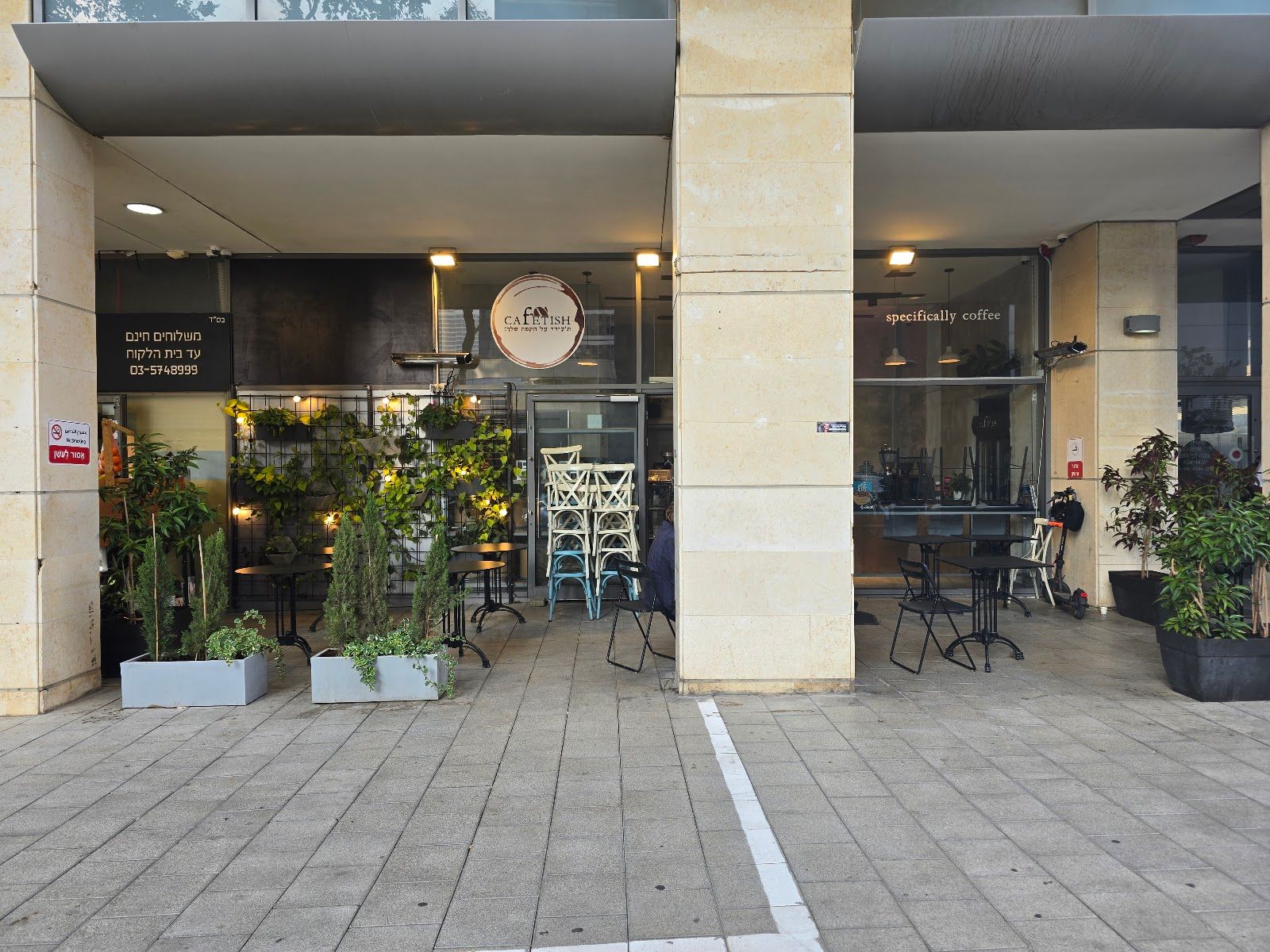 cafetish (photo: קפטיש – קפה קלוי במקום בתל אביב. Cafetish – Neighborhood Coffee Roastery in Tel Aviv‏)