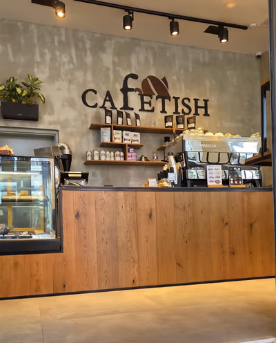 cafetish (photo: קפטיש – קפה קלוי במקום בתל אביב. Cafetish – Neighborhood Coffee Roastery in Tel Aviv‏)