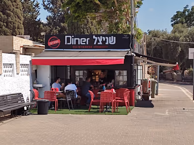 shnytsl-dyynr (photo: יעקב ליבמן)